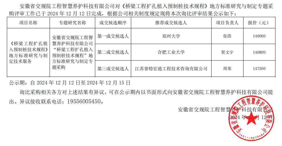 微信截图_20241212165314.png