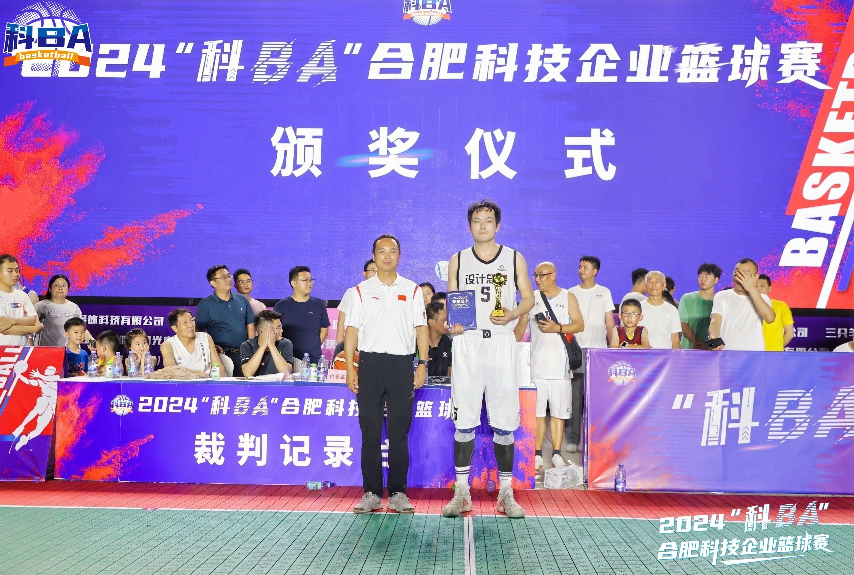 微信图片_20240725094706(1).jpg
