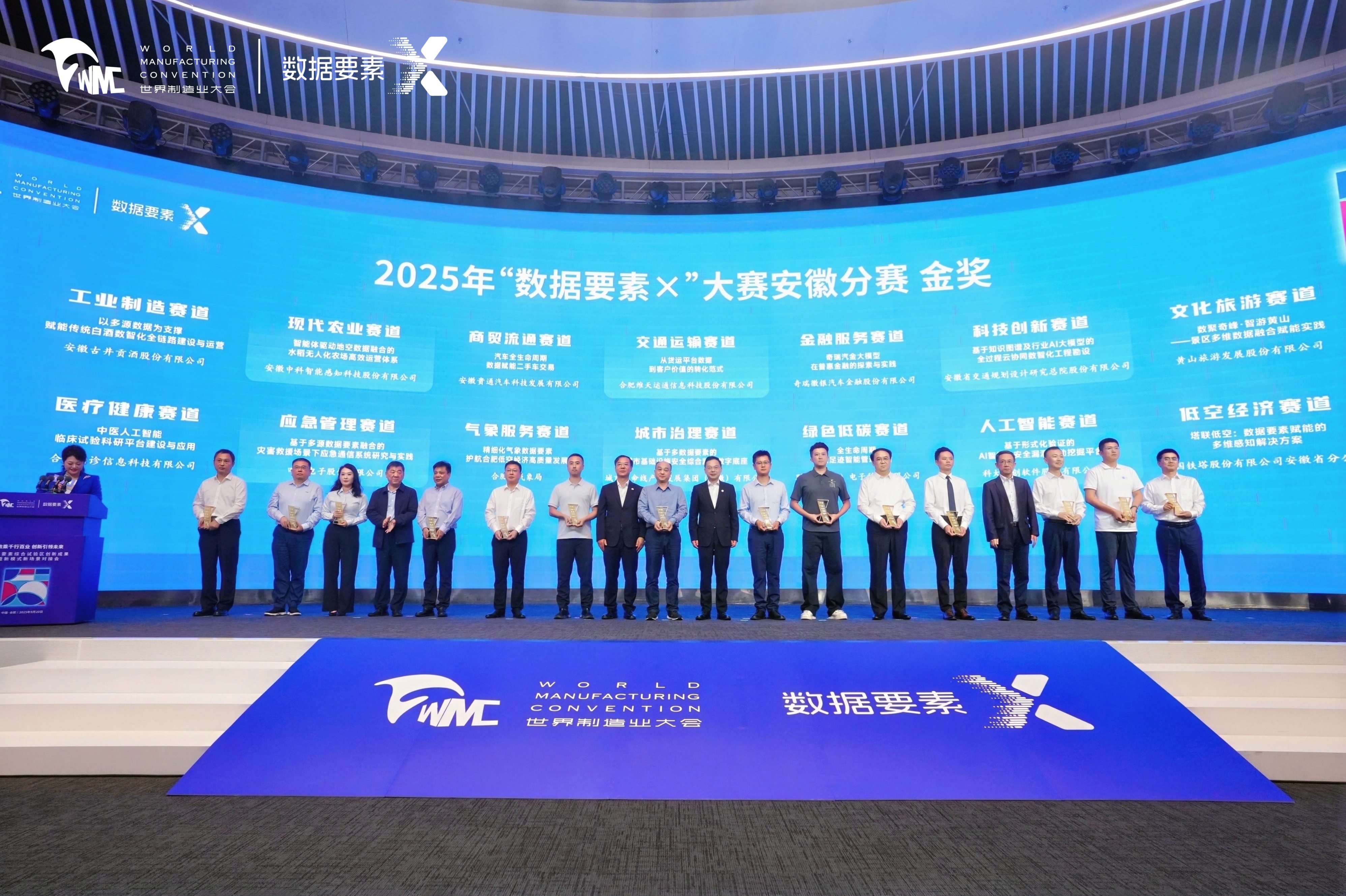 微信图片_20250922103120_278_101.jpg