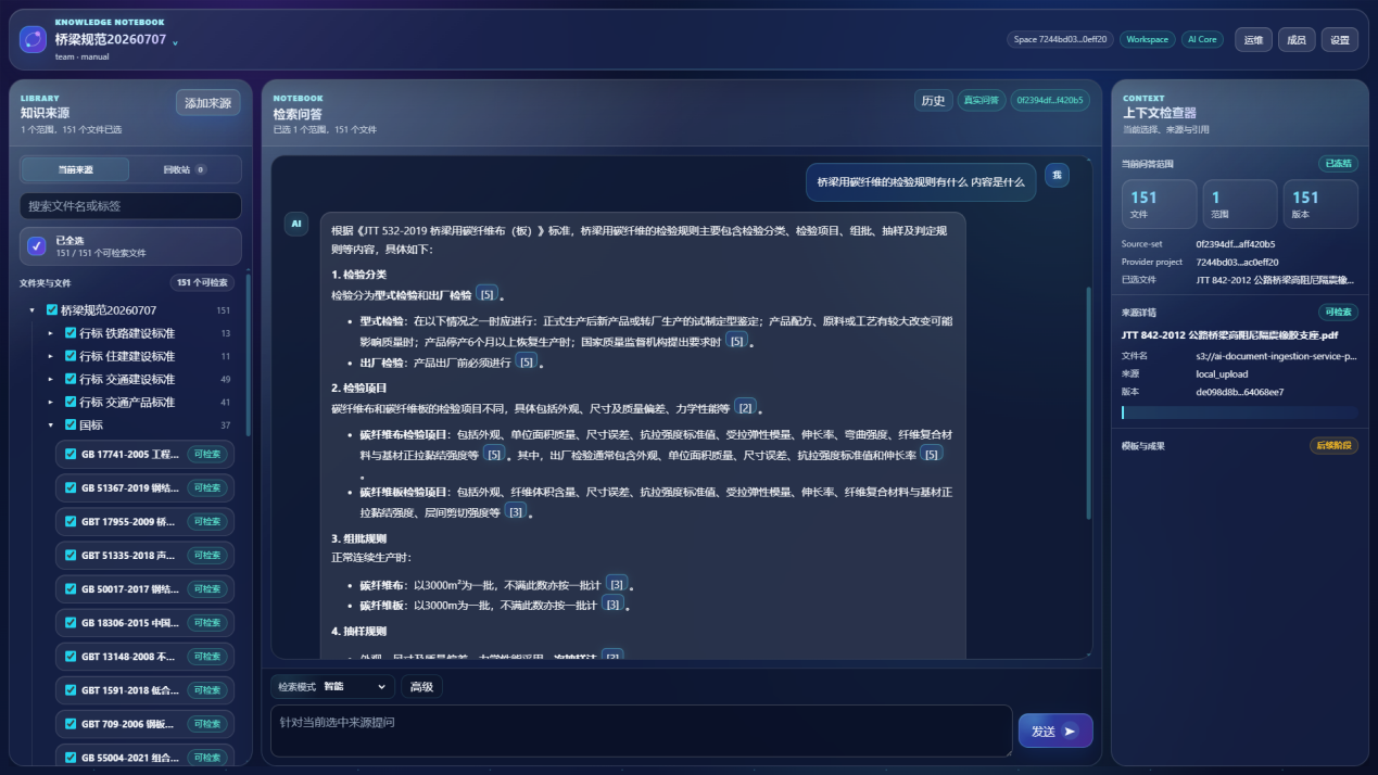 微信图片_2026-08-13_173554_823.png 微信图片_2026-08-13_173554_823.png