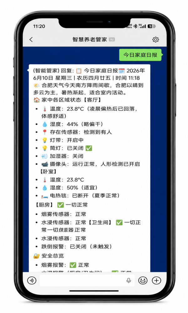 微信图片_2026-08-13_173559_008.png 微信图片_2026-08-13_173559_008.png