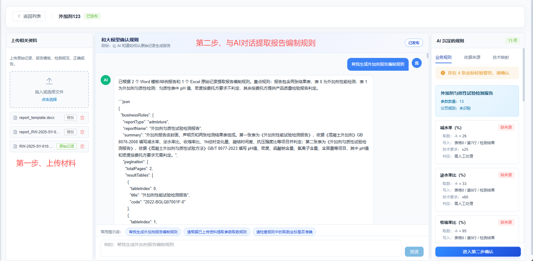 微信图片_2026-08-13_173550_038.png 微信图片_2026-08-13_173550_038.png